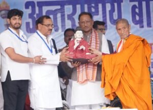 CM DONGARGARH
