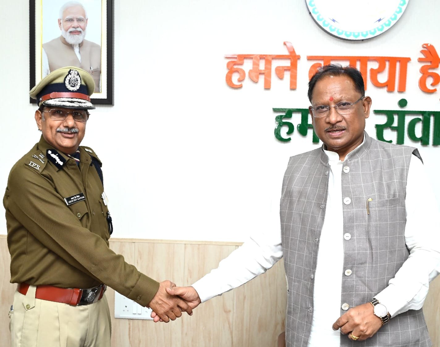 cg new dgp arun gautam meeting with cm