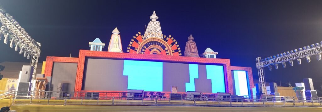 cg rajim kumbh kalp
