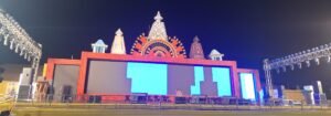 cg rajim kumbh kalp
