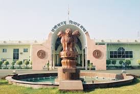 CG VIDHAN SABHA