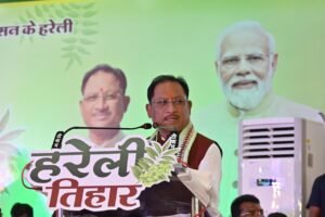 CM CG HARELI