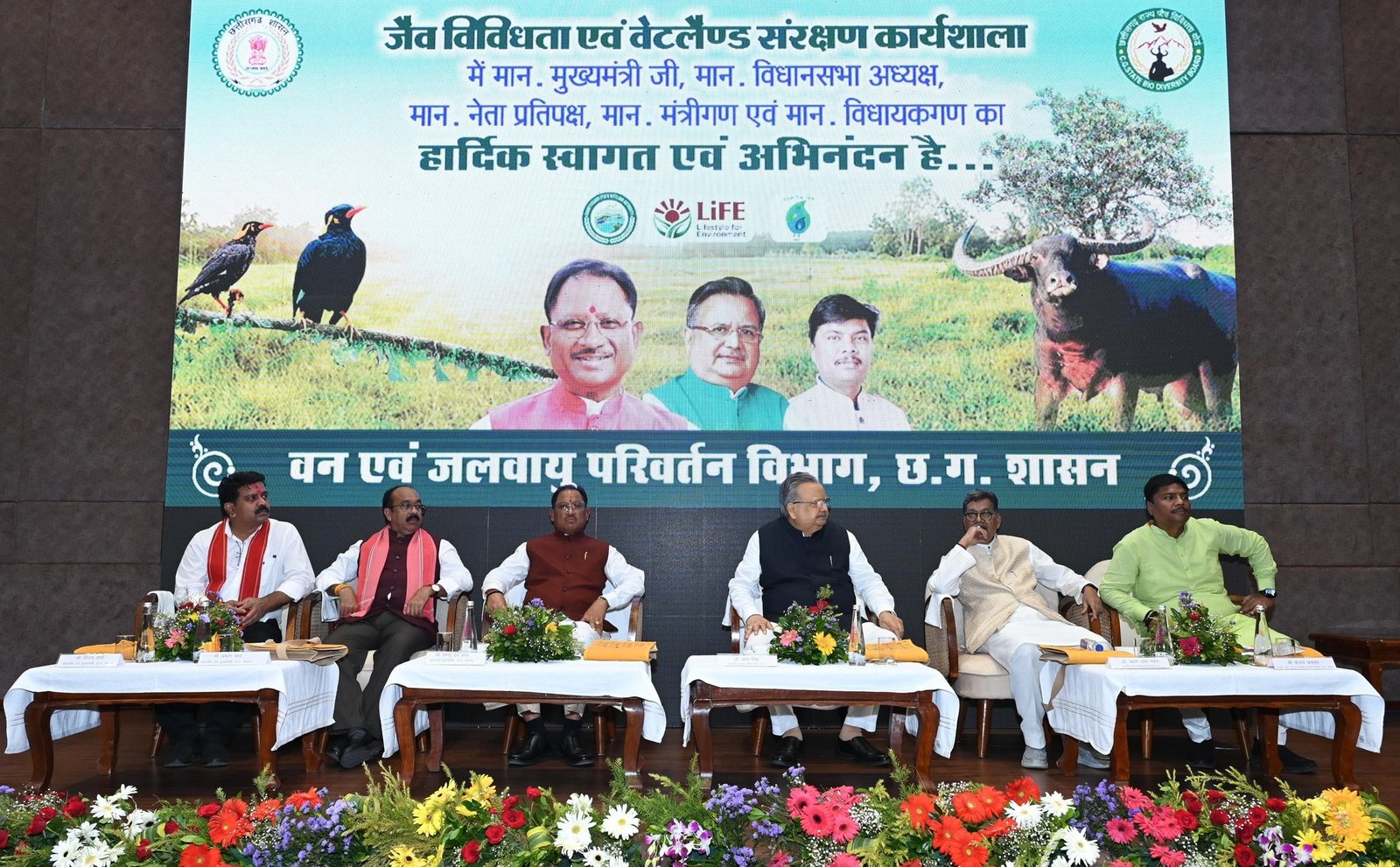 biodiversity Seminar