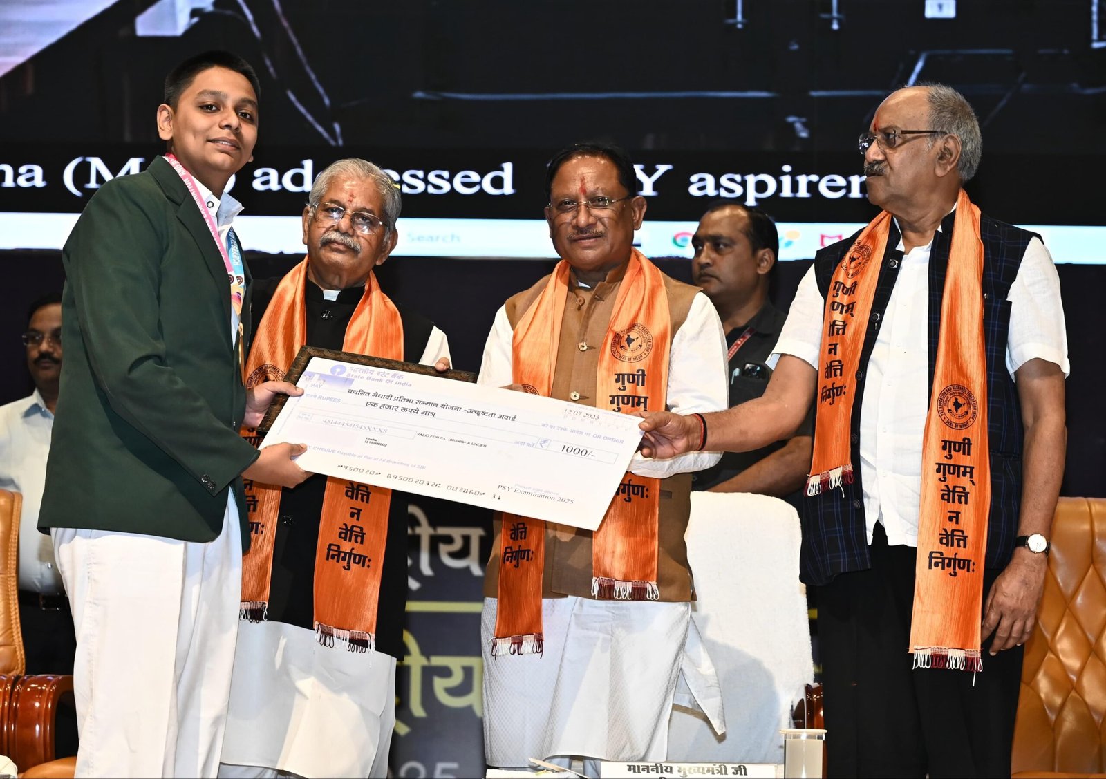 cm vishnudev sai education seminar