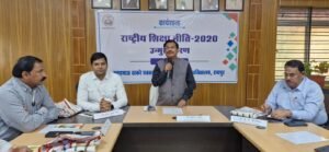 ktu raipur seminar