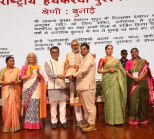 KOSHA SAREE AWARD