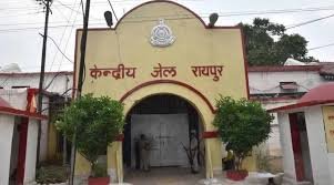 raipur central jail