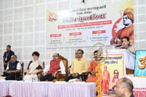 RAJYPAL PROGRAMM