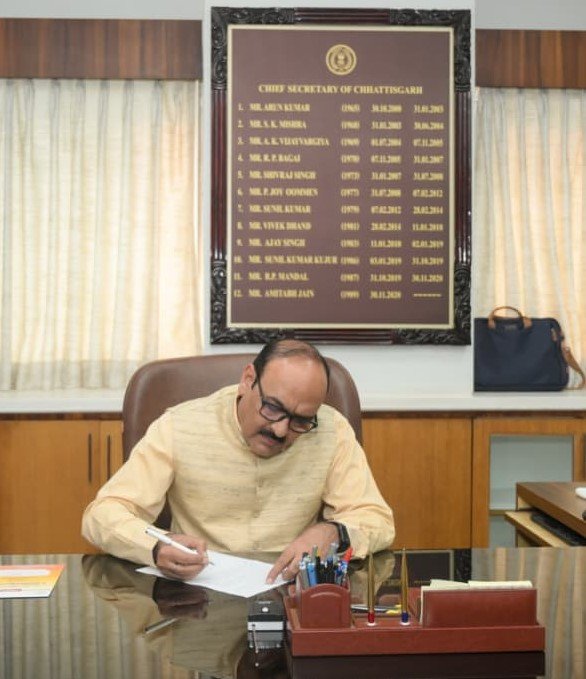 vikas sheel ias