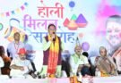 होली खुशियों और जुड़ाव का अवसर, किसानों की समृद्धि से बढ़ा उत्साह:मुख्यमंत्री