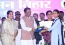 ग्रामीण अंचल की बेटी बनी प्रेरणा: मुख्यमंत्री विष्णुदेव साय ने सराहा उत्कृष्ट प्रदर्शन