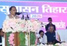 मुख्यमंत्री विष्णुदेव साय ने धमतरी में 465 करोड़ रुपये के विकास कार्यों की दी सौगात