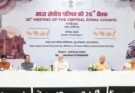 अमित शाह बोले, नक्सलवाद की समाप्ति के बाद माओवादी भेष और नाम बदलकर पुनः प्रकट होंगे – किसी के बहकावे में न आएँ
