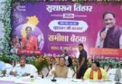 मुख्यमंत्री साय का सख्त रूख, कोरिया के सहायक आयुक्त को किया निलंबित