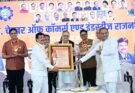 छत्तीसगढ़: स्टेट कैपिटल रीजन में राजनांदगांव का शामिल होना बड़ी उपलब्धि- डॉ. रमन सिंह