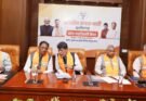 bjp cg