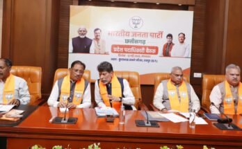 bjp cg