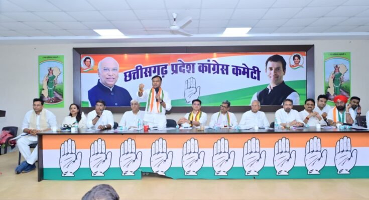 congress meeting cg pcc