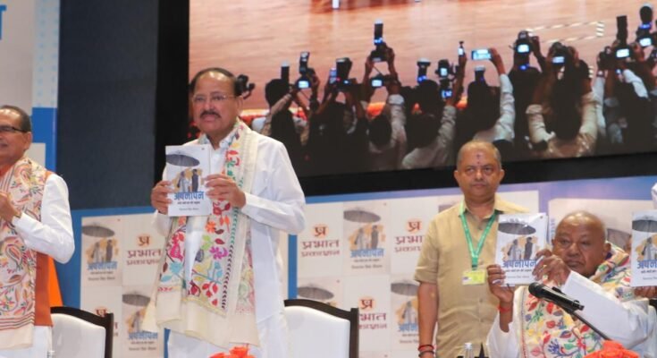 shivraj singh book lunched1