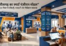 smart registration modal cg