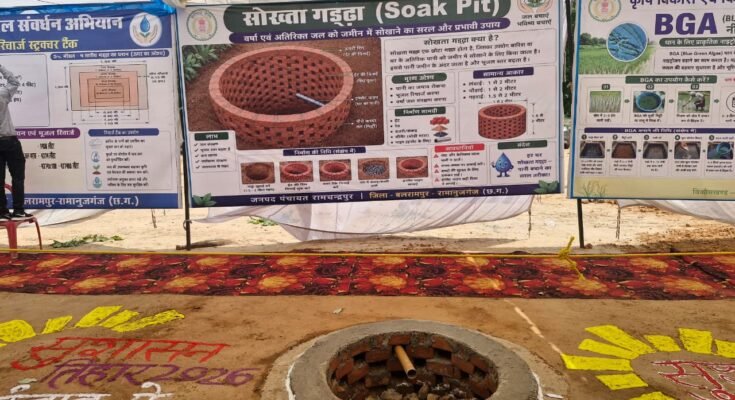 soak pit