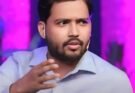 पटना: खान सर के कोचिंग सेंटर पर हमला, तीन गिरफ्तार, पुलिस जांच जारी