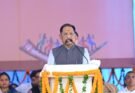 मुख्यमंत्री विष्णुदेव साय ने बम्हनीडीह के लिए की बड़ी घोषणाएं, तीन विकास परियोजनाओं को मिली मंजूरी
