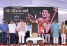 डॉ. तीजन बाई की स्मृतियों को सहेजेगी राज्य सरकार, लोककला अलंकरण और स्कूल नामकरण की घोषणा
