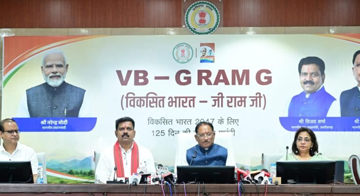 मुख्यमंत्री विष्णुदेव साय 'मेरी बेटी–मेरा अभिमान' अभियान का शुभारंभ करते हुए