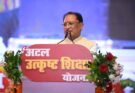 मुख्यमंत्री साय ने बच्चों से कहा – बड़े सपने देखें, खूब मेहनत करें और देश-प्रदेश की सेवा का संकल्प लेकर आगे बढ़ें