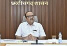 cs cg vikasshil