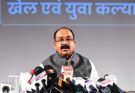 छत्तीसगढ़ में खेलों को मिलेगा बड़ा बढ़ावा, मुख्यमंत्री खेल उत्कर्ष मिशन के लिए 100 करोड़ का प्रावधान; हॉकी लीग की तैयारी शुरू