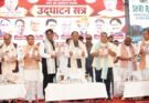 agra mahakumbh 2026