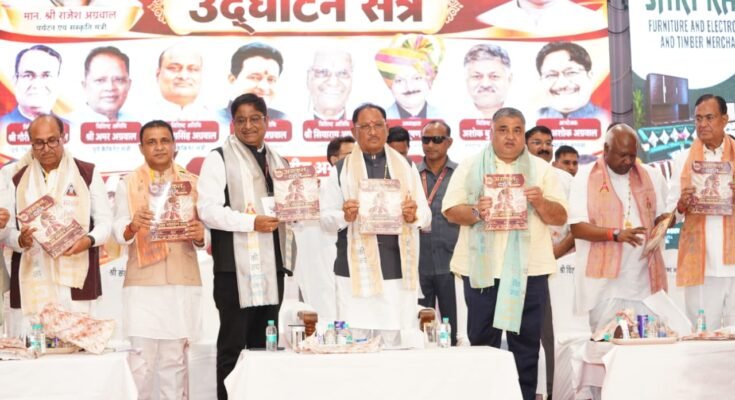 agra mahakumbh 2026