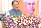 शिक्षा का उद्देश्य सक्षम नागरिक और श्रेष्ठ समाज का निर्माण: मुख्यमंत्री विष्णुदेव साय