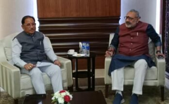 cm meeting with giriraj singh