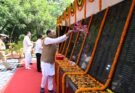 पुलिस स्मृति दिवस: शहीद जवानों के बलिदान से छत्तीसगढ़ में शांति और सुरक्षा का नया अध्याय – मुख्यमंत्री विष्णुदेव साय