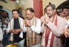 मुख्यमंत्री विष्णु देव साय गढ़फुलझर स्थित रामचंडी मंदिर में पूजा-अर्चना करते हुए