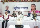 राष्ट्रपति द्रौपदी मुर्मु ने मुरिया दरबार में की आदिवासी परंपराओं की सराहना, कहा- मैं भी मांझी की बेटी हूं