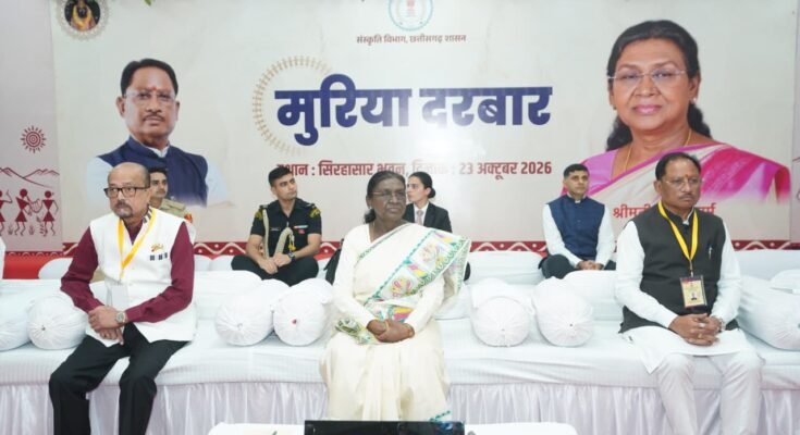 राष्ट्रपति द्रौपदी मुर्मु ने मुरिया दरबार में की आदिवासी परंपराओं की सराहना, कहा- मैं भी मांझी की बेटी हूं