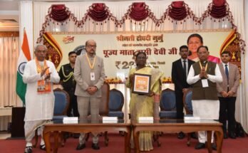राष्ट्रपति द्रौपदी मुर्मु द्वारा माता साहिब हासी देवी की 200वीं जयंती पर ₹200 का स्मारक सिक्का जारी करने का कार्यक्रम, रायपुर
